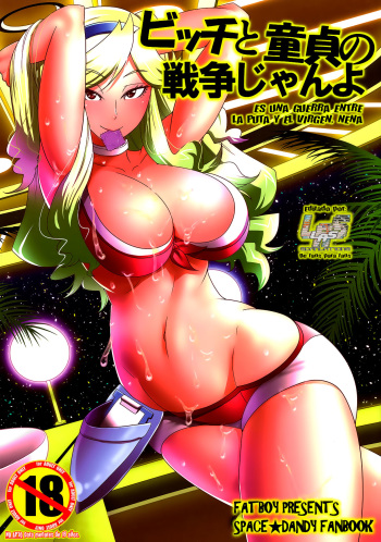 Bitch to Doutei no Sensou jan yo | Es una guerra entre la puta y el virgen, nena cover