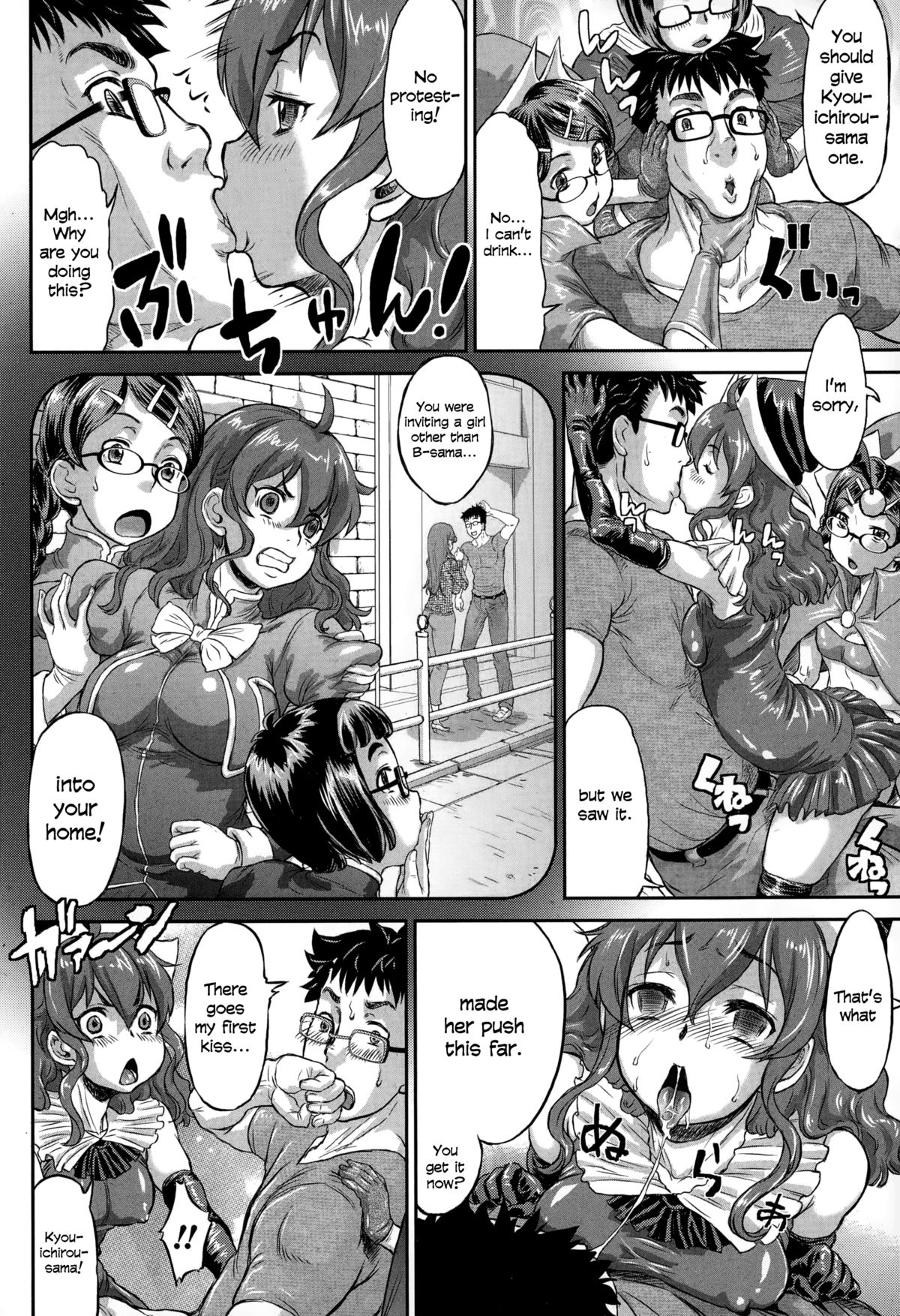 Queen B no Halloween | Queen B's Halloween   =LWB= page 8 full