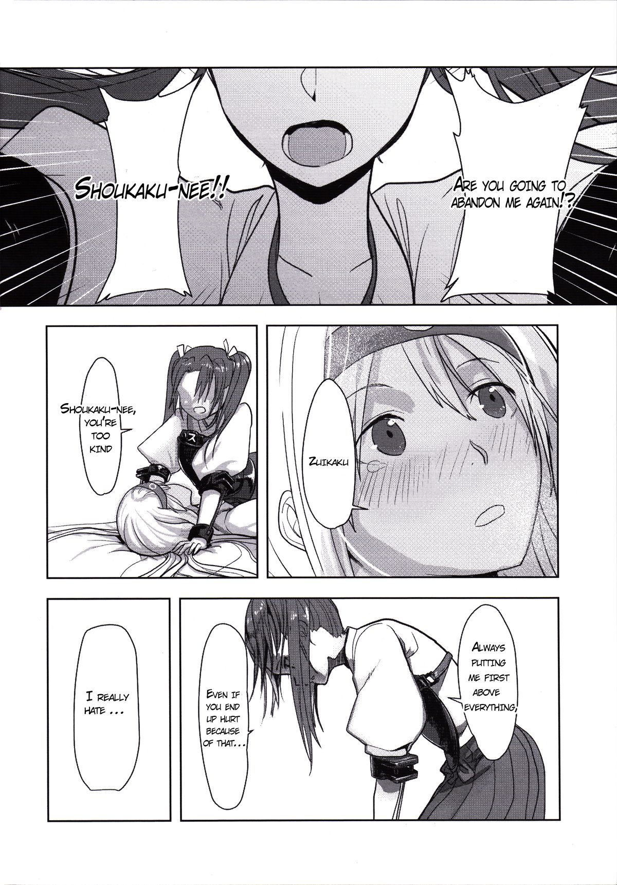 Kouun no Megami ga Tsuiteiru - 我可是有女神跟著的呢 | I Have a Goddess with Me page 9 full