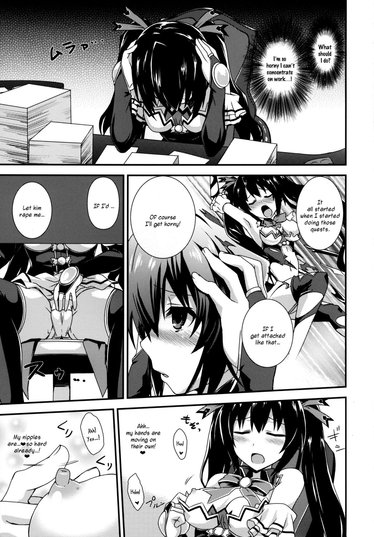 Inyoku no Sustain - Sustain of Lust page 2 full
