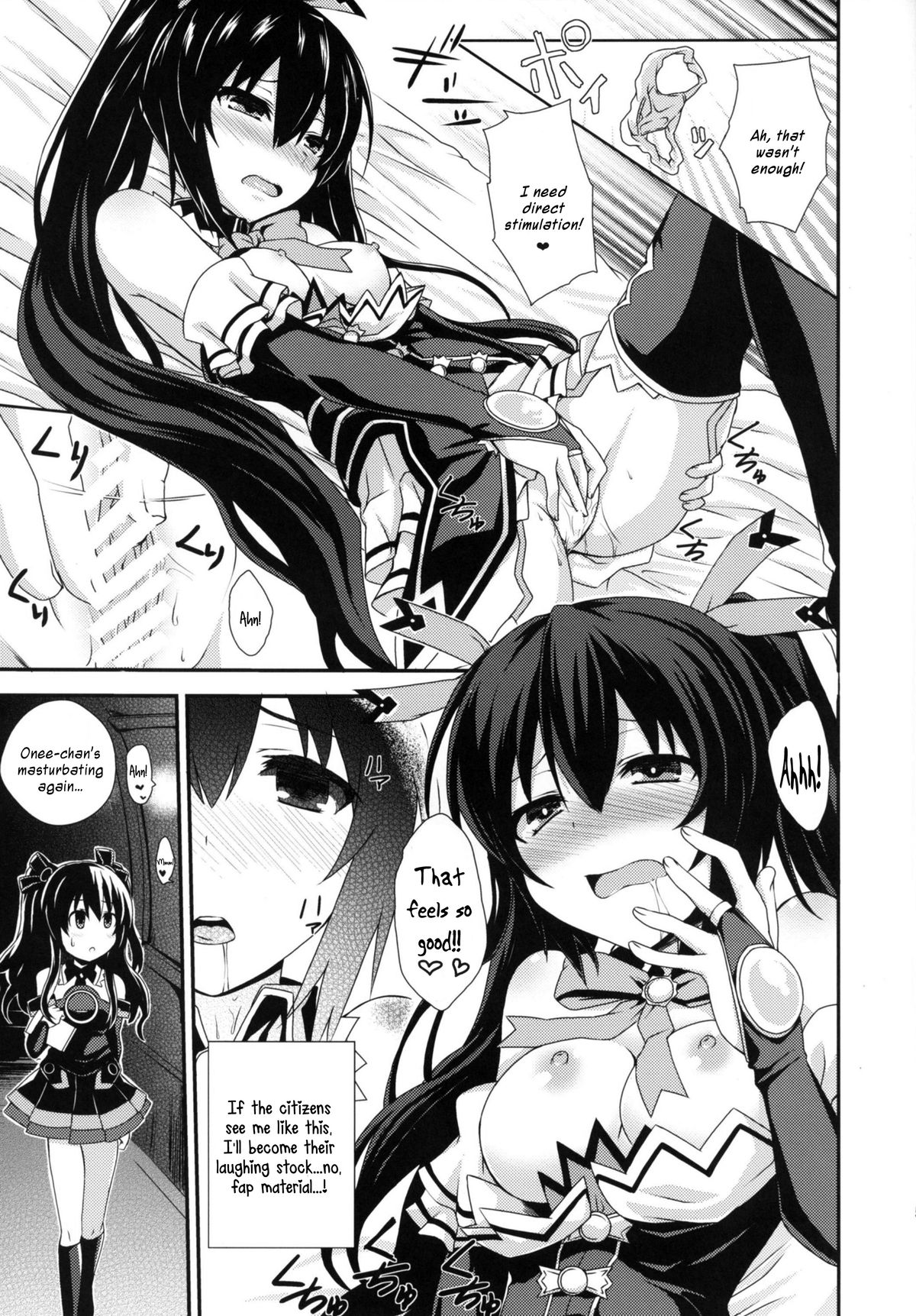 Inyoku no Sustain - Sustain of Lust page 4 full