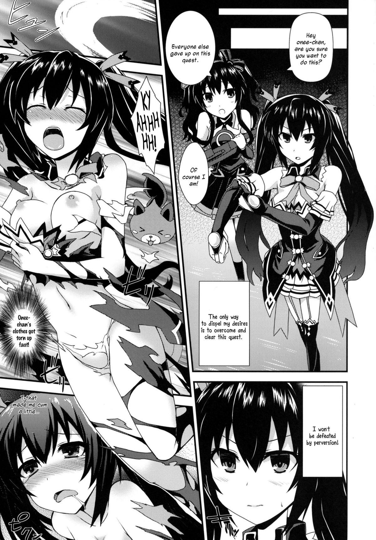 Inyoku no Sustain - Sustain of Lust page 6 full