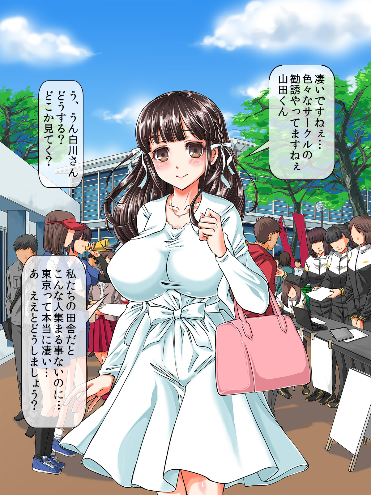 Kurokami ga Kirei na Doukyuusei no Shirakawa-san ga Tokai ni Joukyou Shitara... -Boku no Menomae de Senpai-tachi ni Game Kankaku de Shojo o Ubawareta Osananajimi- page 10 full