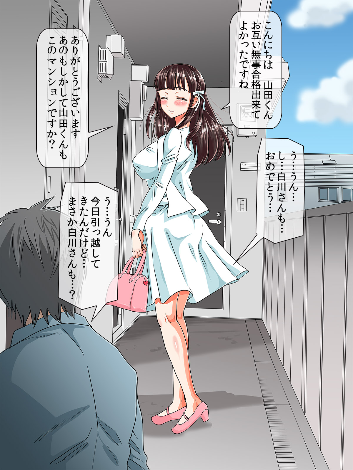 Kurokami ga Kirei na Doukyuusei no Shirakawa-san ga Tokai ni Joukyou Shitara... -Boku no Menomae de Senpai-tachi ni Game Kankaku de Shojo o Ubawareta Osananajimi- page 4 full