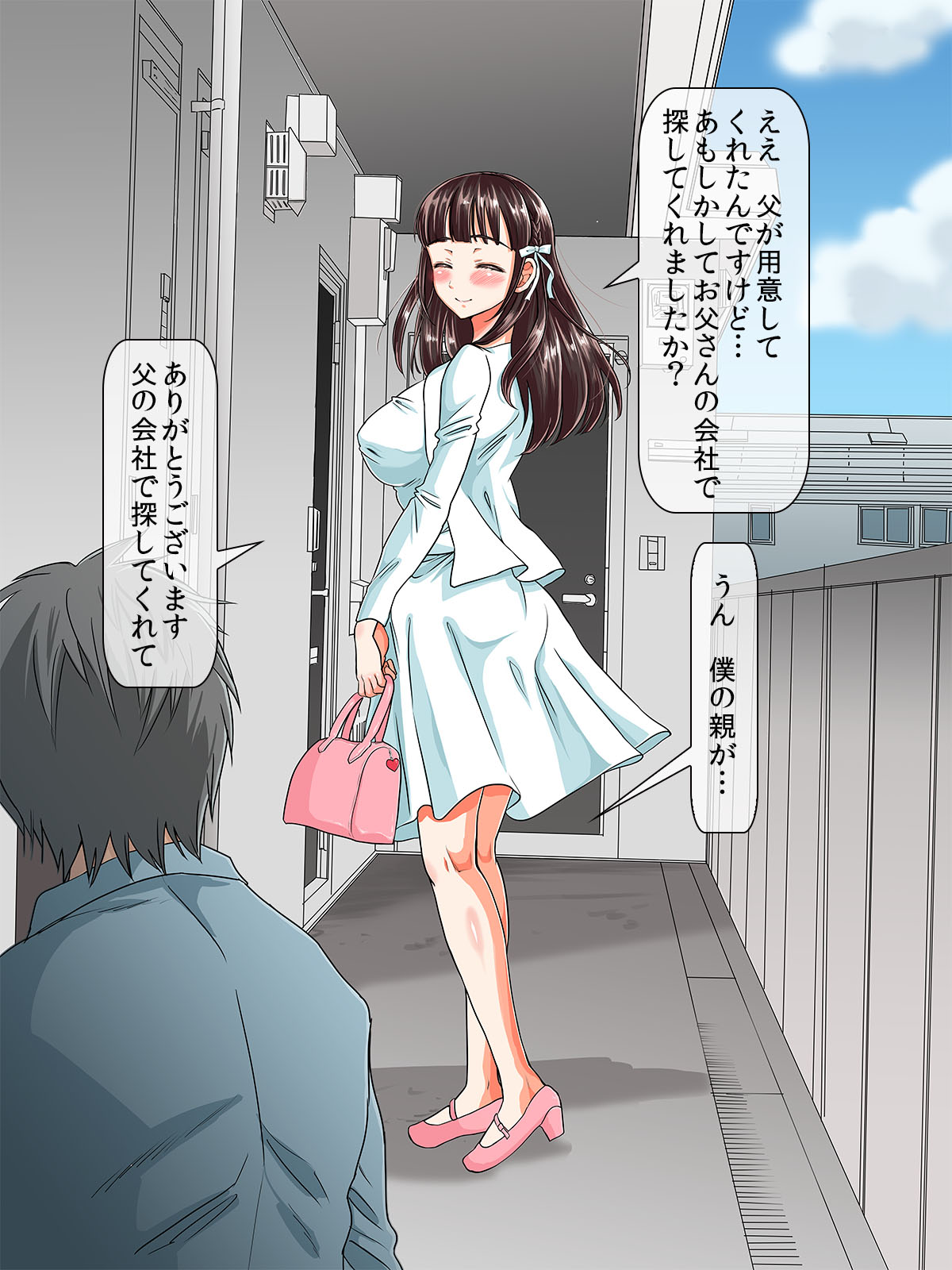 Kurokami ga Kirei na Doukyuusei no Shirakawa-san ga Tokai ni Joukyou Shitara... -Boku no Menomae de Senpai-tachi ni Game Kankaku de Shojo o Ubawareta Osananajimi- page 5 full