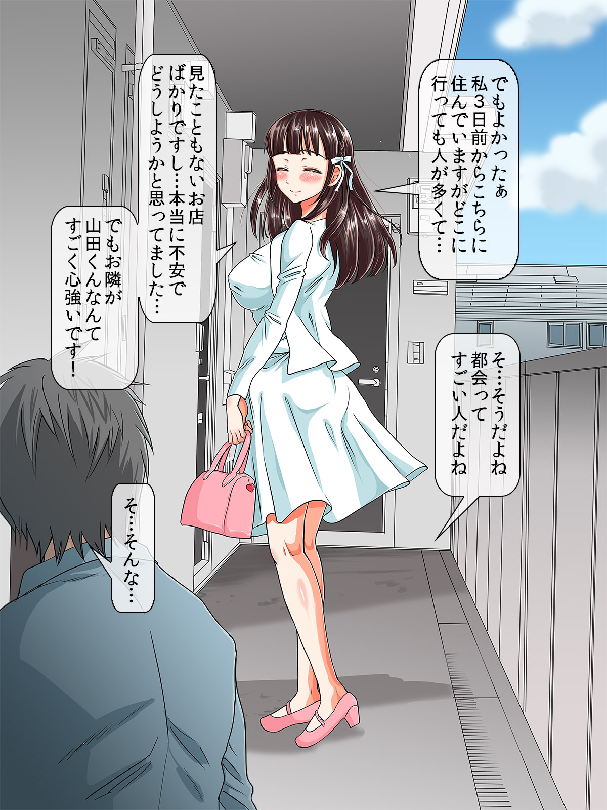 Kurokami ga Kirei na Doukyuusei no Shirakawa-san ga Tokai ni Joukyou Shitara... -Boku no Menomae de Senpai-tachi ni Game Kankaku de Shojo o Ubawareta Osananajimi- page 6 full