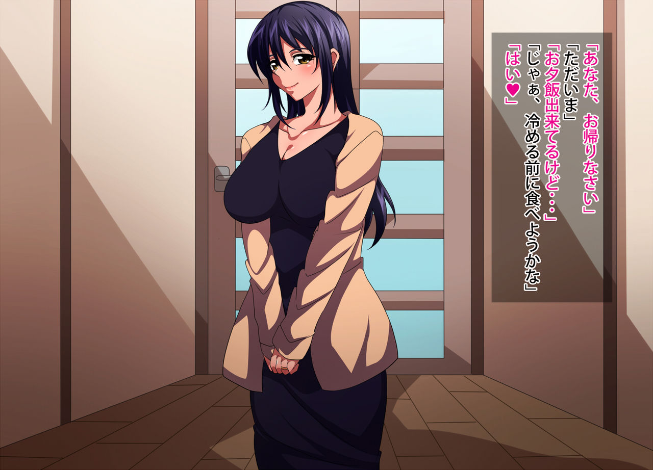 Anata, Ganbatte! page 2 full