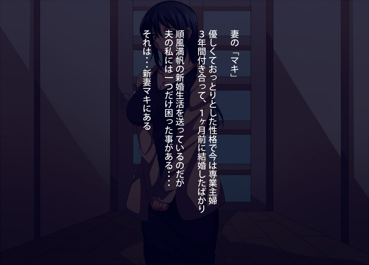 Anata, Ganbatte! page 3 full