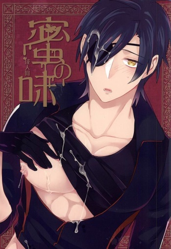Mitsu no Aji cover