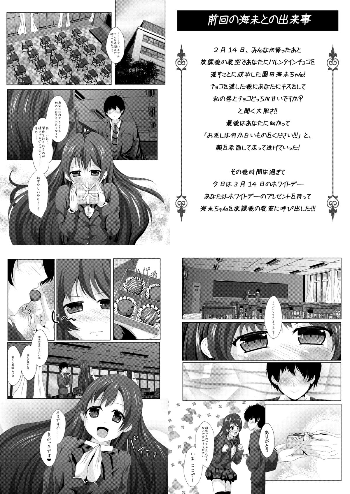 white day page 4 full