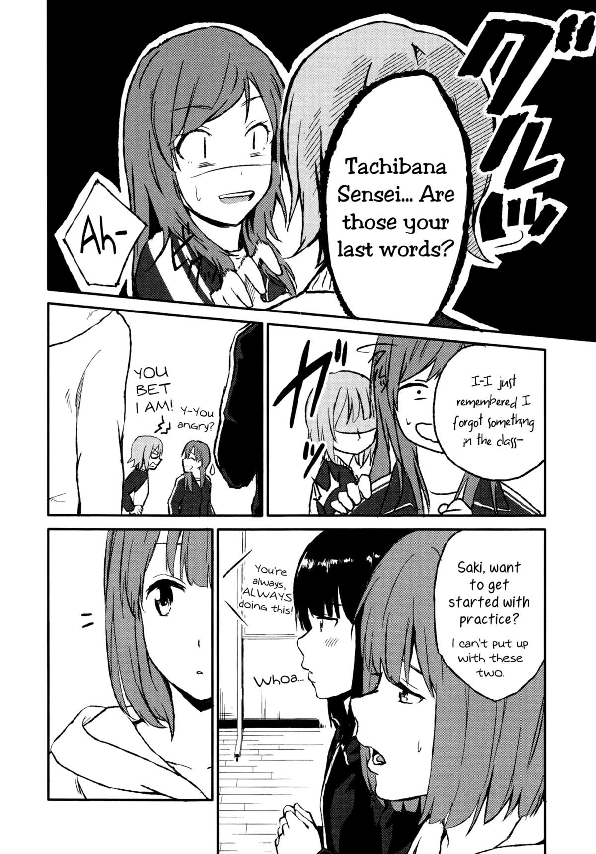 Rub &amp; Love page 4 full