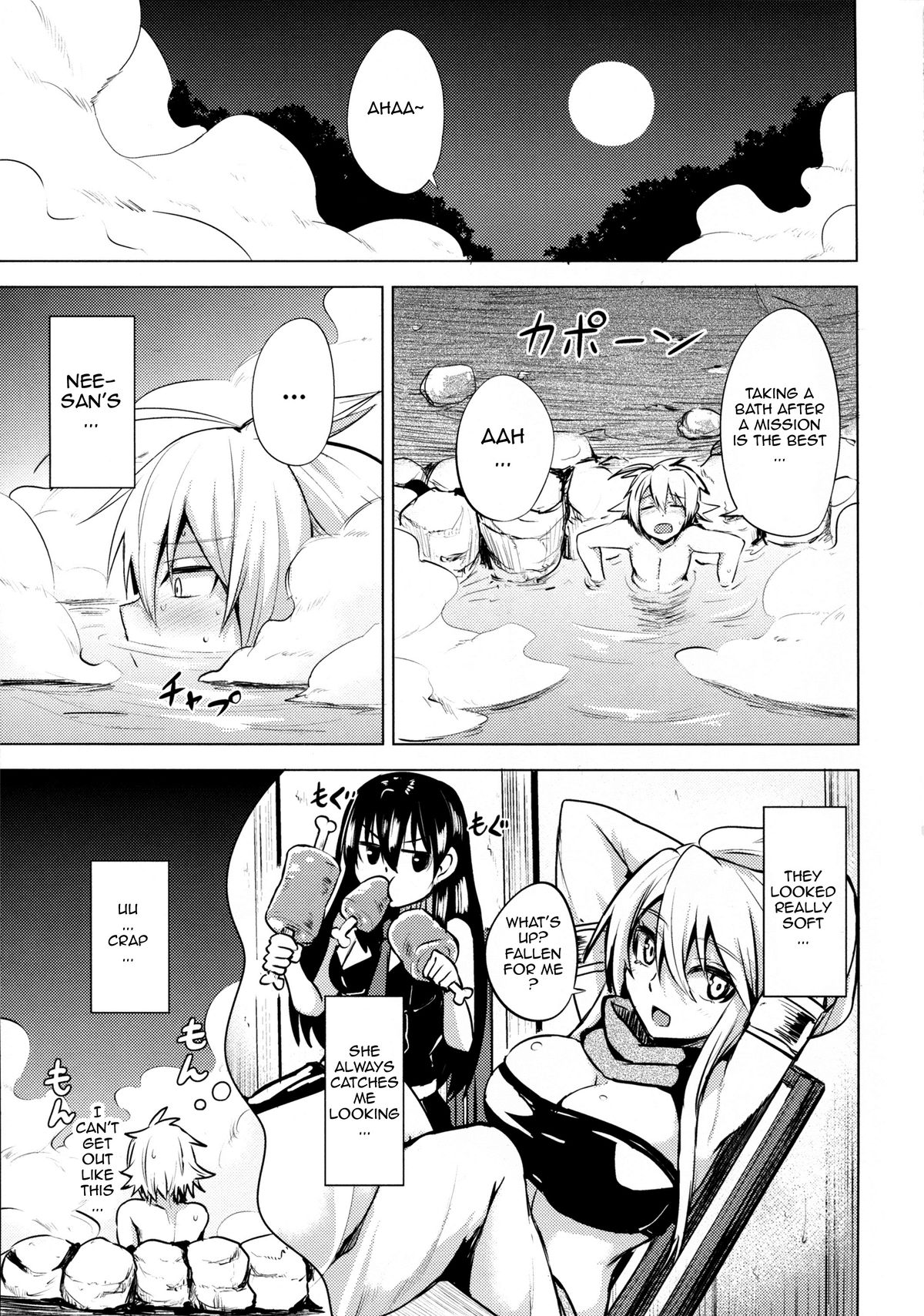 Shishi Ane page 6 full