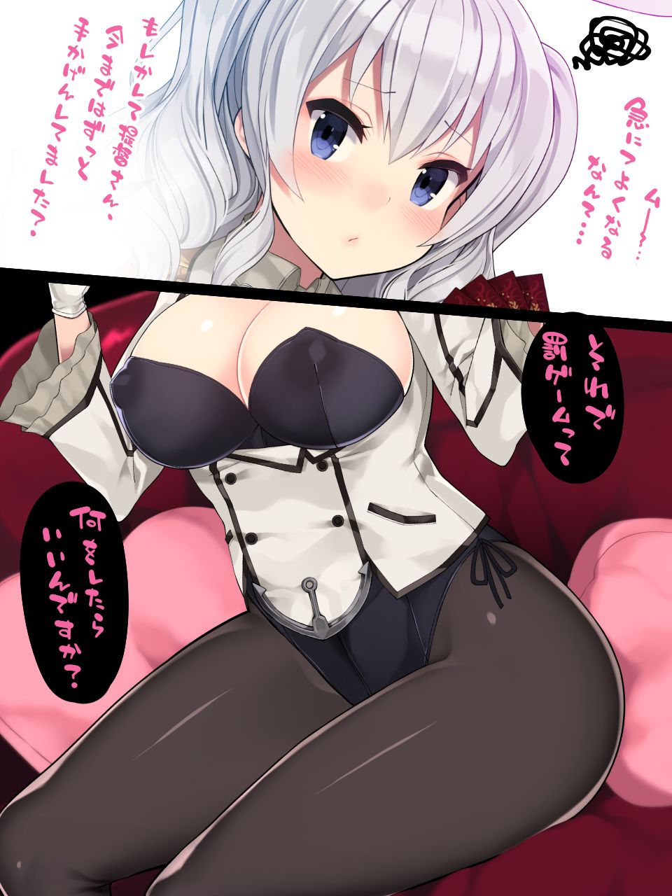 T Toku no Yabou Vol.14 ~Bunny Kashima Hen~ page 4 full