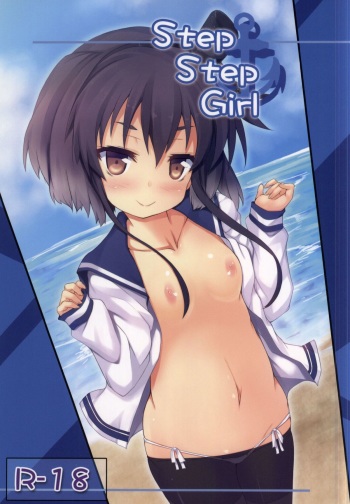 StepStepGirl cover