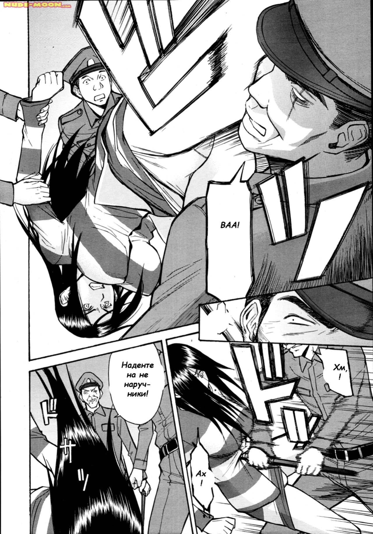 Joshuu Tsubaki | Female Prisoner Tsubaki Ch. 1-4 page 10 full