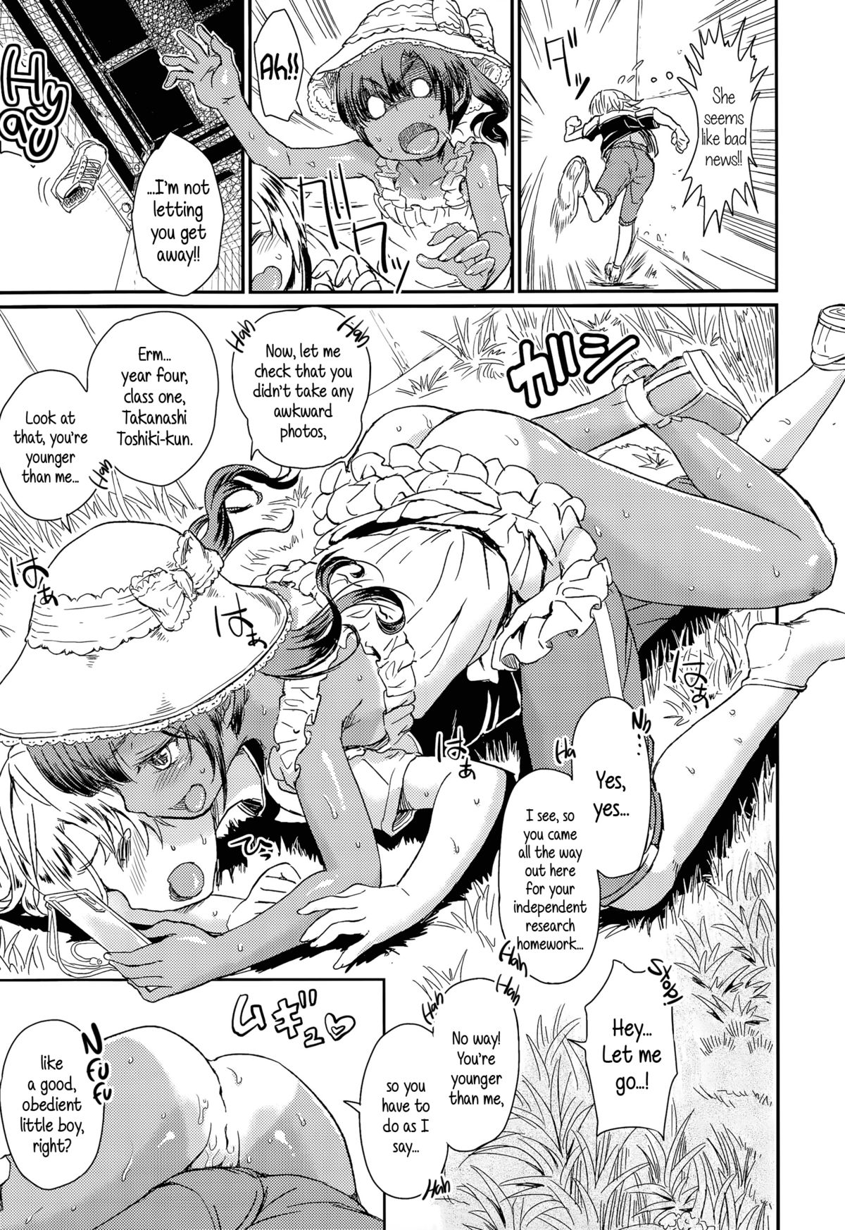 Jiyuukenkyuu | Independent Research page 3 full