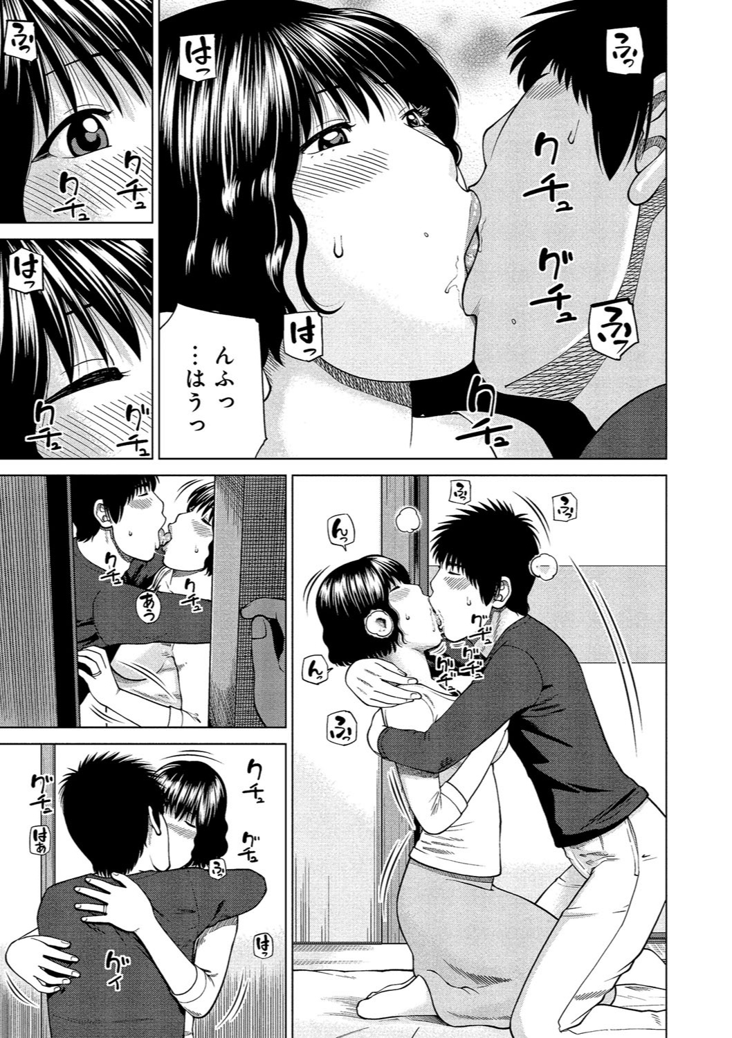 37-sai Hoshigarizuma page 8 full