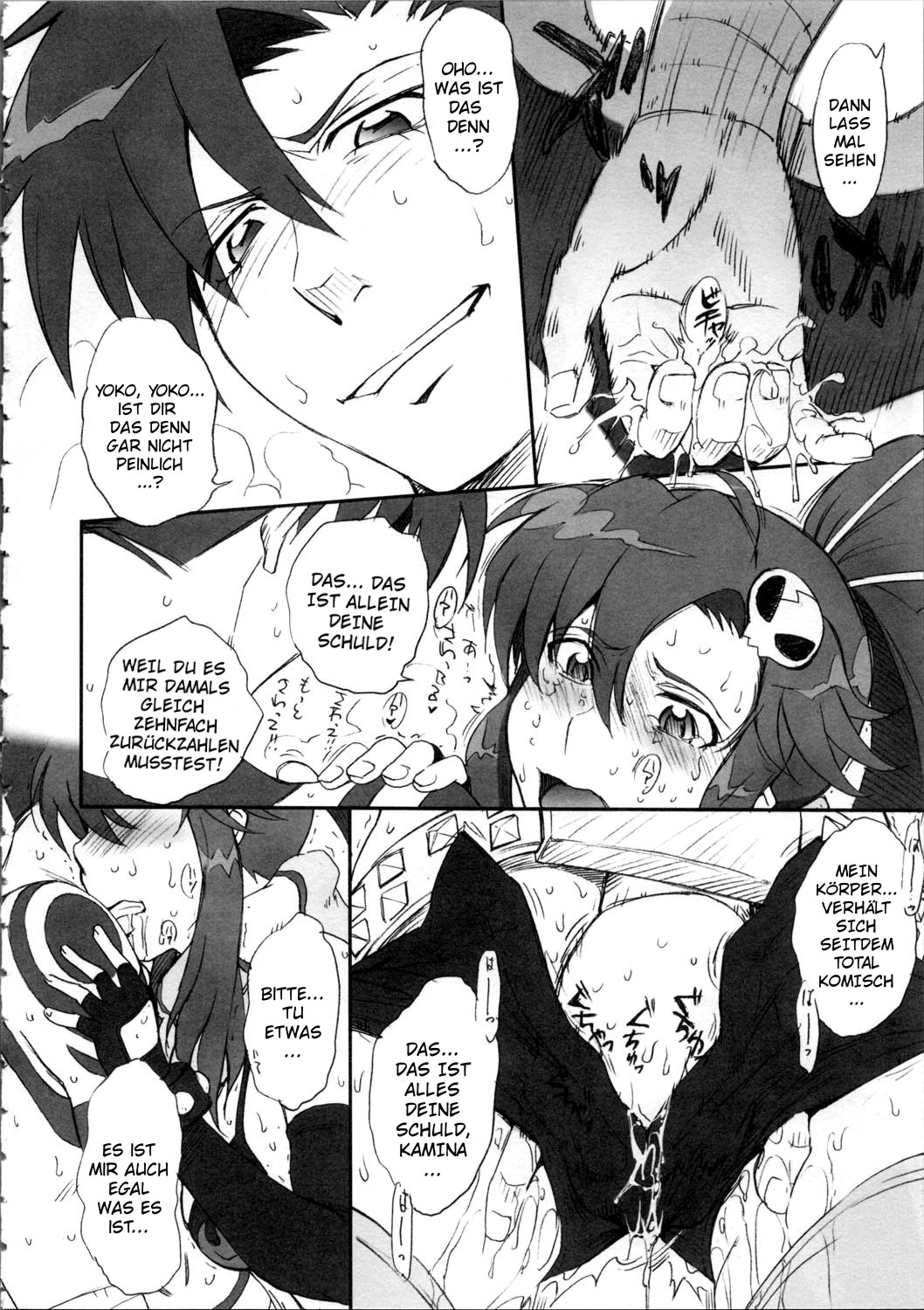 Otona no Drill page 8 full