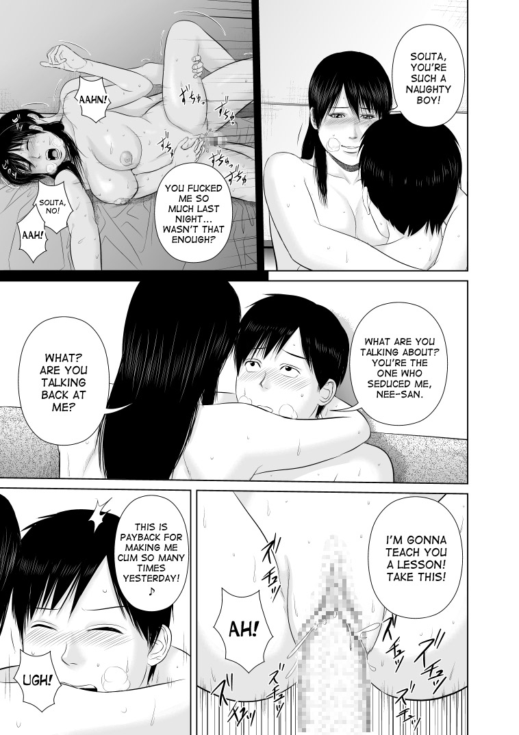Nee-san Fuku o Kite Kudasai 2 | Nee-san, please put on your clothes 2 page 5 full