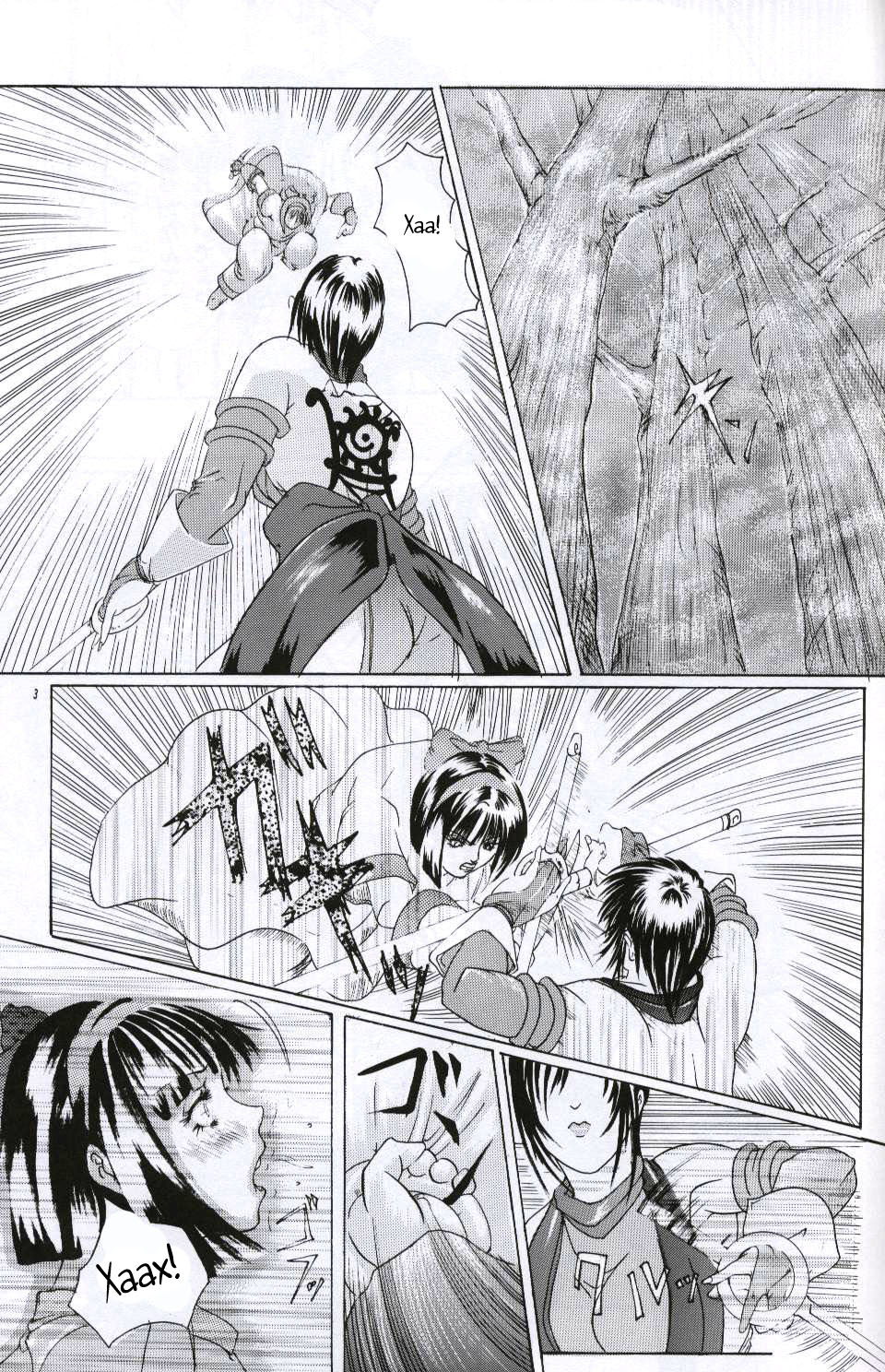 Ken-Jyuu Retouch Version - Le sexe dur avec l'animal. numero:03 page 2 full
