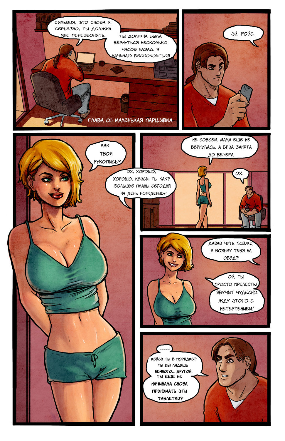 Switch ch.1-3 page 2 full