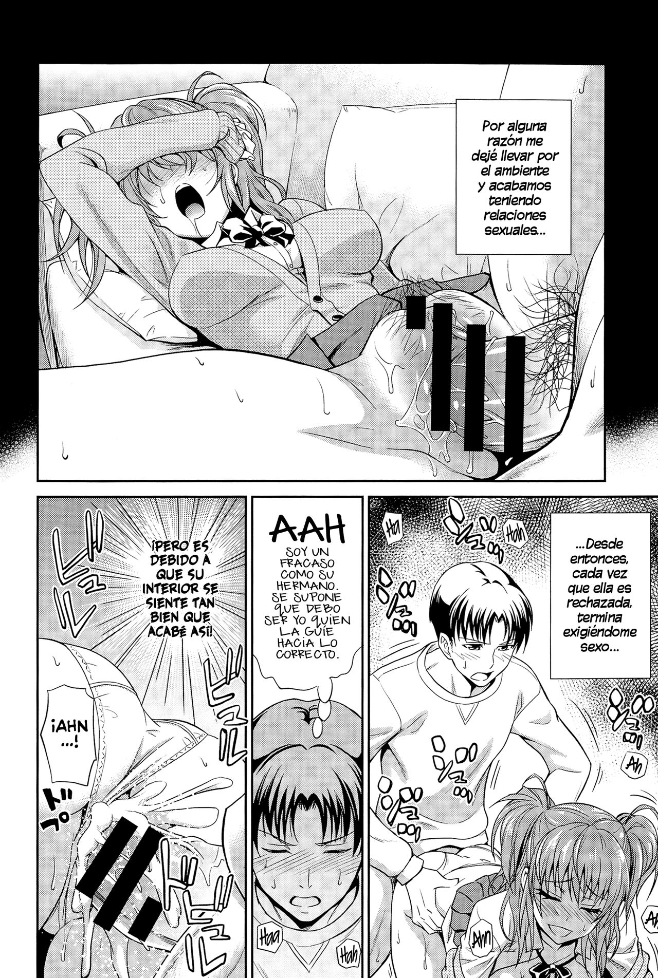 Imouto no Iiwake | La Excusa de la Hermana page 8 full