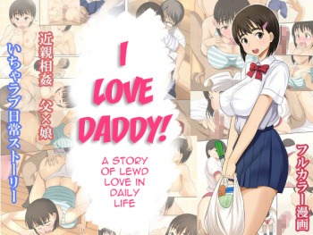 Otou-san Daisuki | I Love Daddy! cover