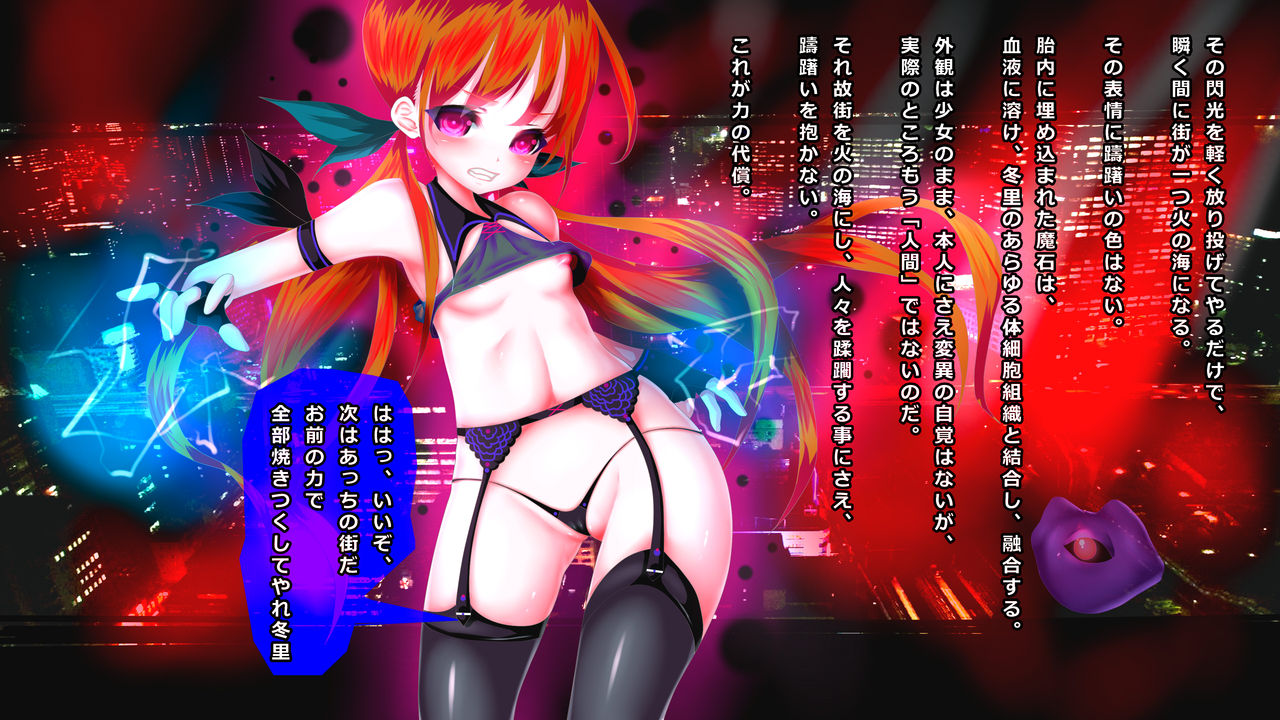 Kichiku Hentai Ryona Ranger... ni Hakai Sareru Fujimikei Madou Shoujo page 6 full