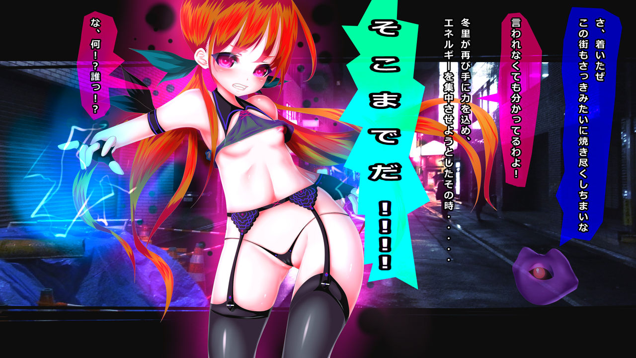 Kichiku Hentai Ryona Ranger... ni Hakai Sareru Fujimikei Madou Shoujo page 8 full