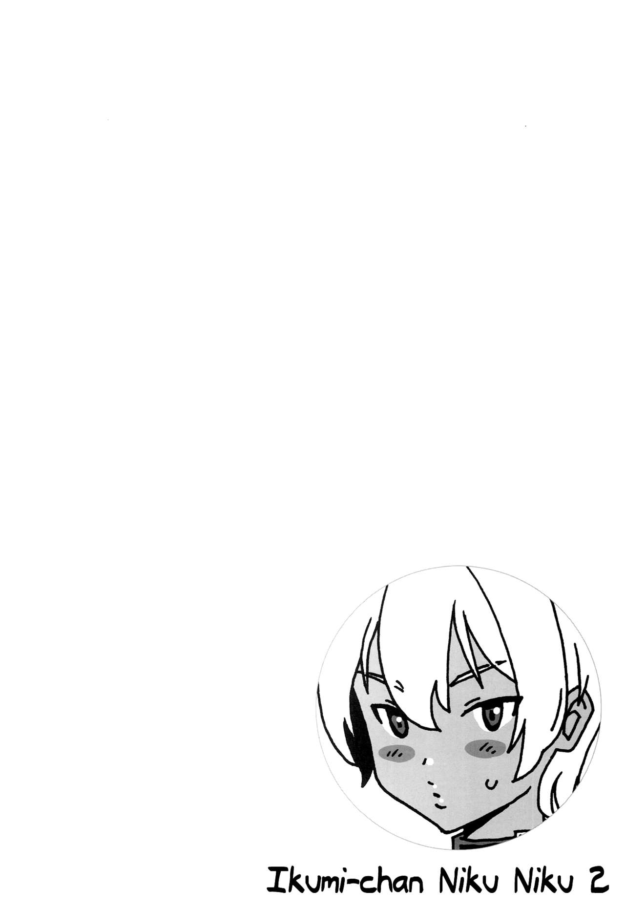 Ikumi-chan Niku Niku 2 page 3 full