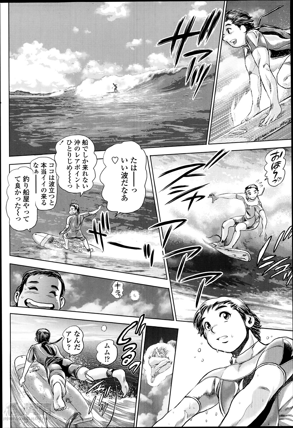 Nami Returns! page 2 full