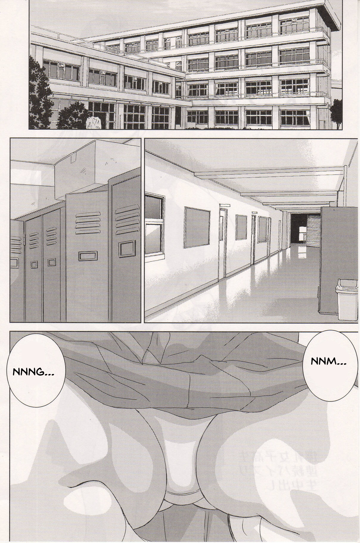 DELICATE FANTASY 3 page 6 full
