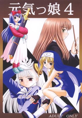 Genkikko 4 cover