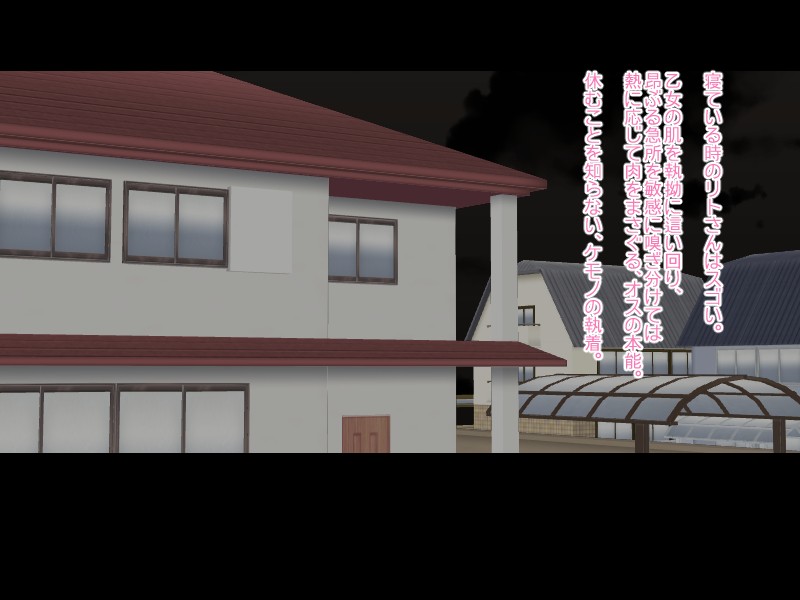 momomomomomomomomomomomoo! page 2 full