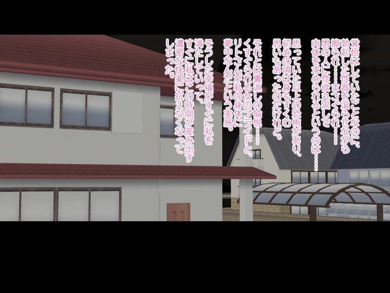 momomomomomomomomomomomoo! page 3 full