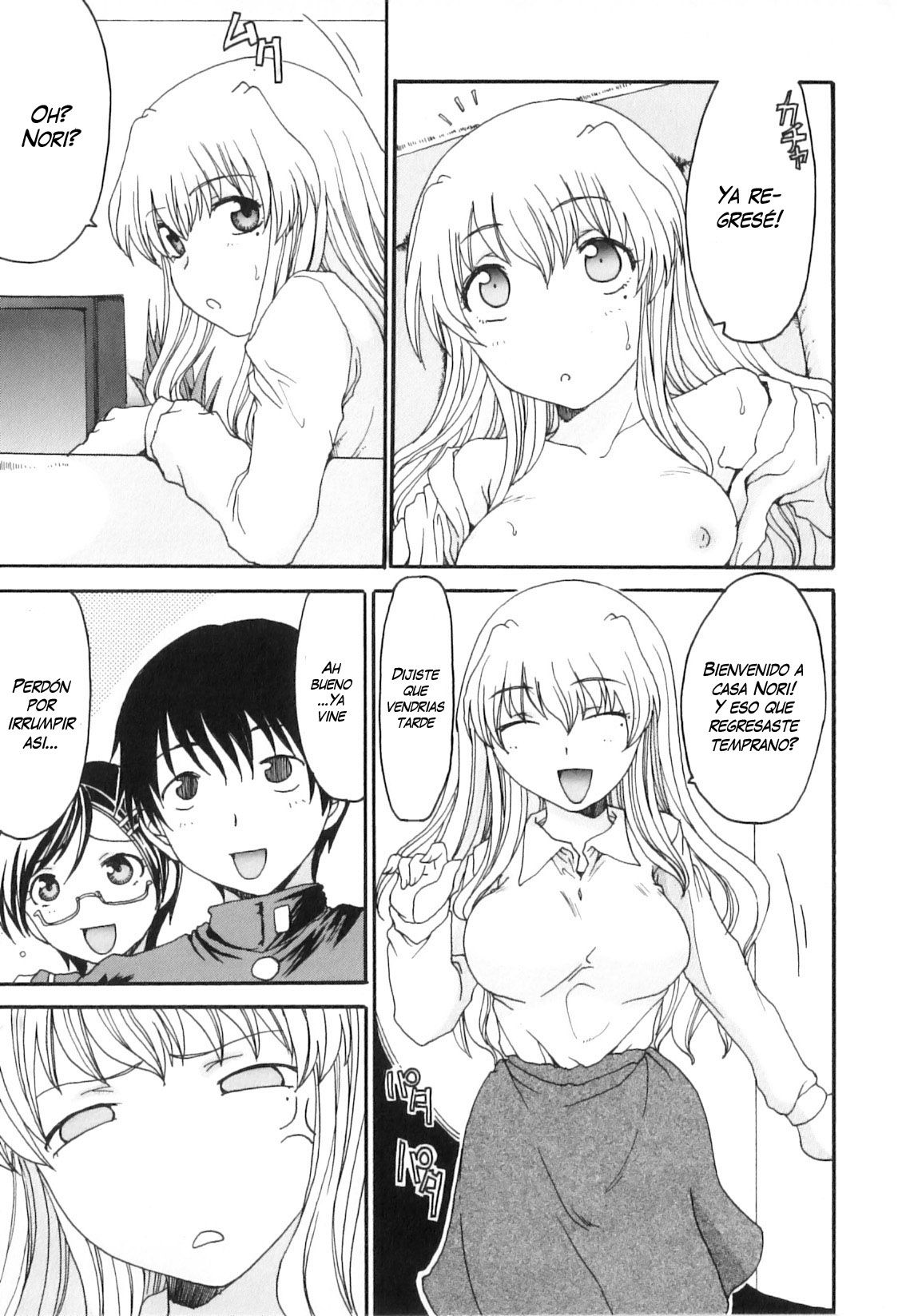 Nuru Mama | Wet Mother page 5 full