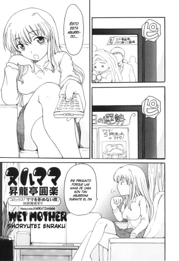 Nuru Mama | Wet Mother cover
