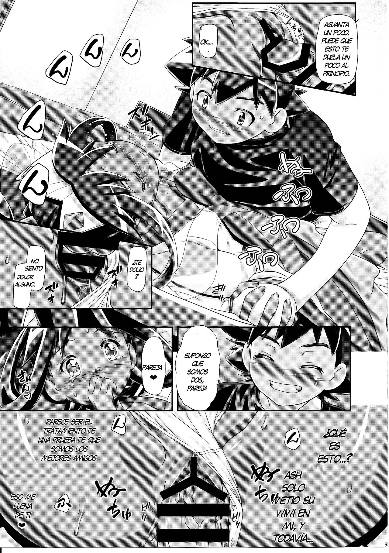 PM GALS Iris no Turn!! page 8 full