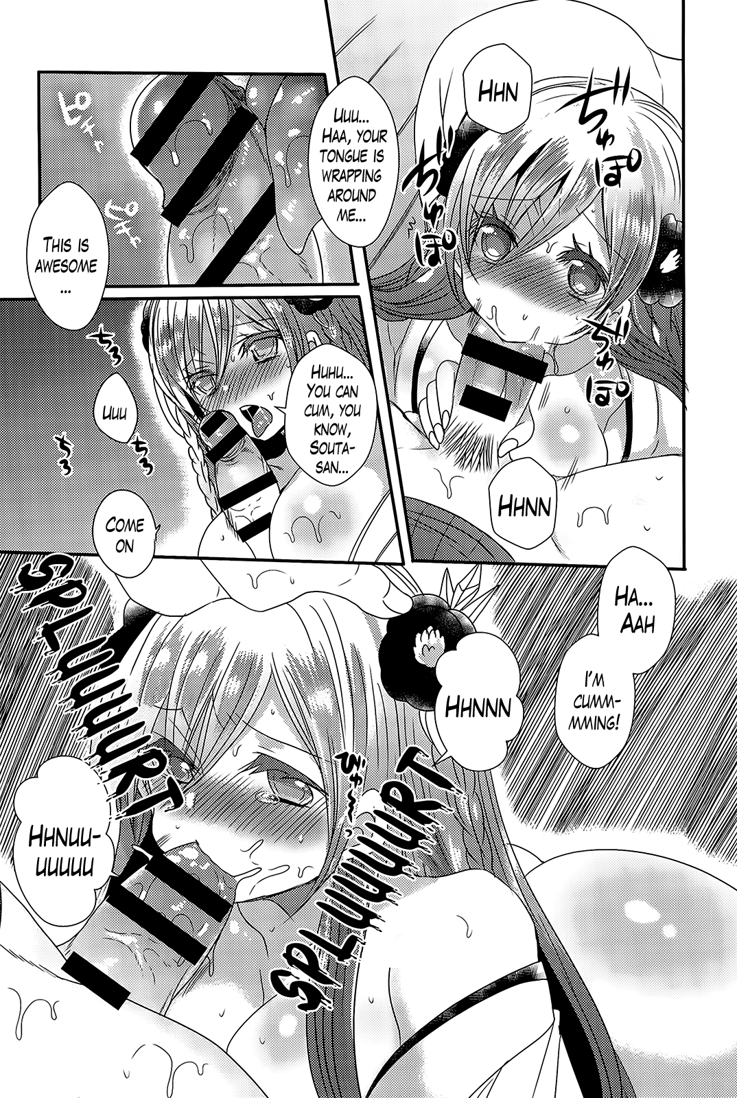 Zansho no Yukionna | The Yukionna in the Lingering Summer Heat page 10 full