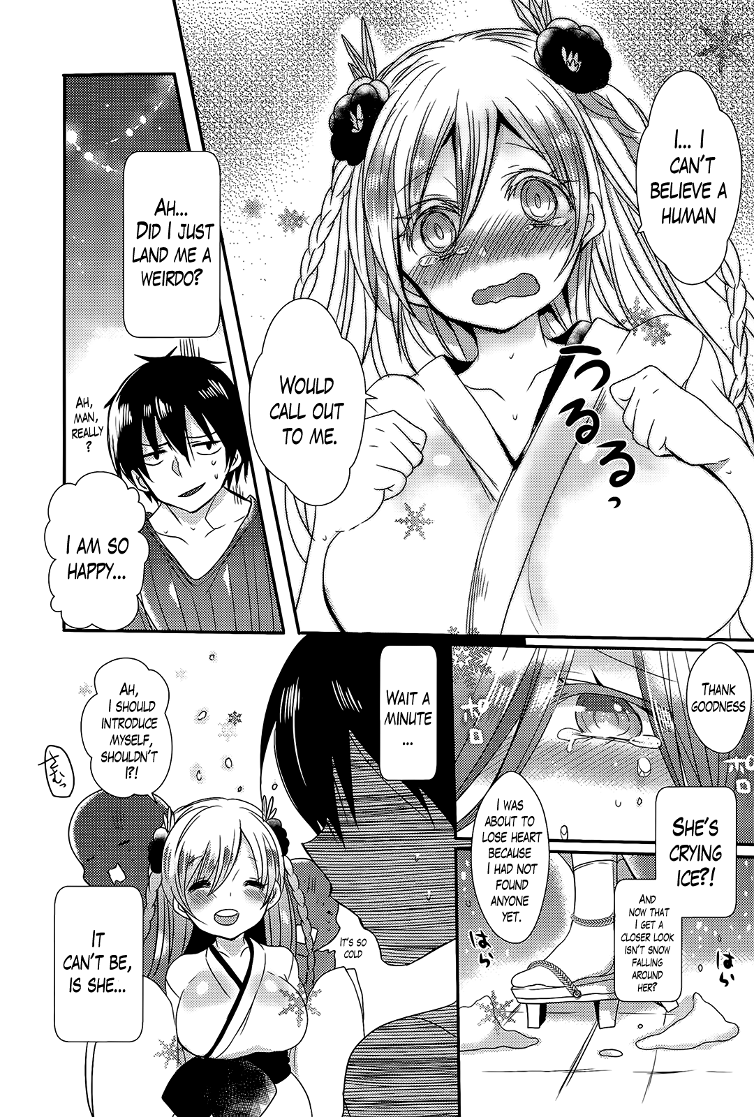 Zansho no Yukionna | The Yukionna in the Lingering Summer Heat page 5 full