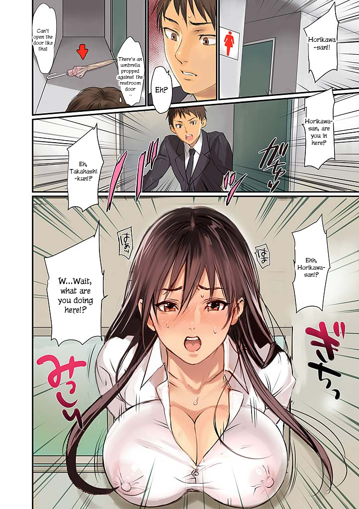 Pai☆Panic ~Hasamareta Dekapai~ page 4 full