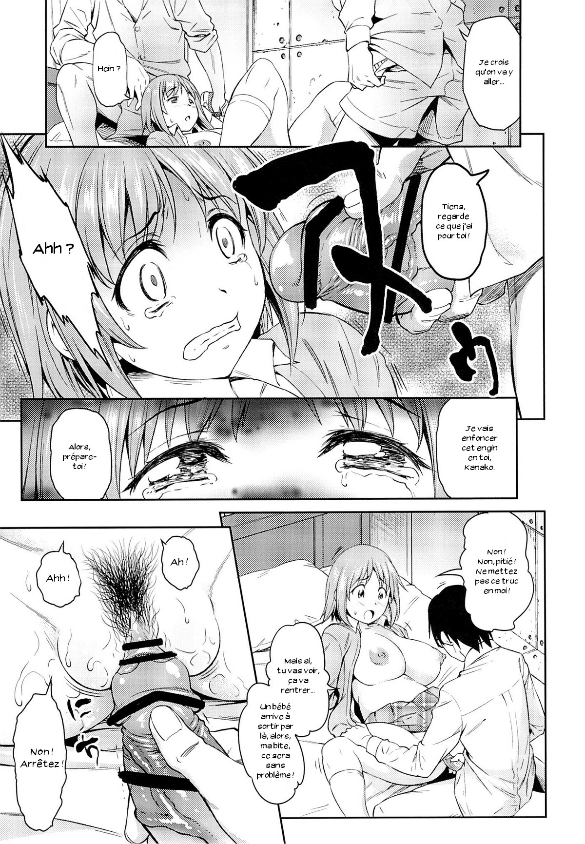 Mimura Kanako Namadori Rape page 8 full