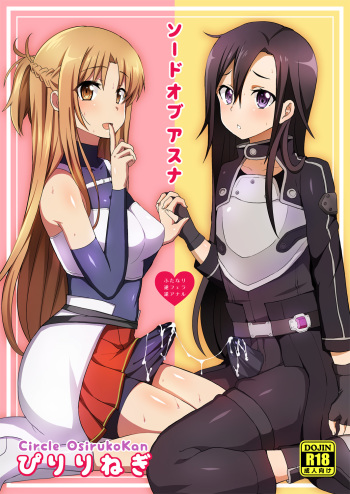 Sword of Asuna cover