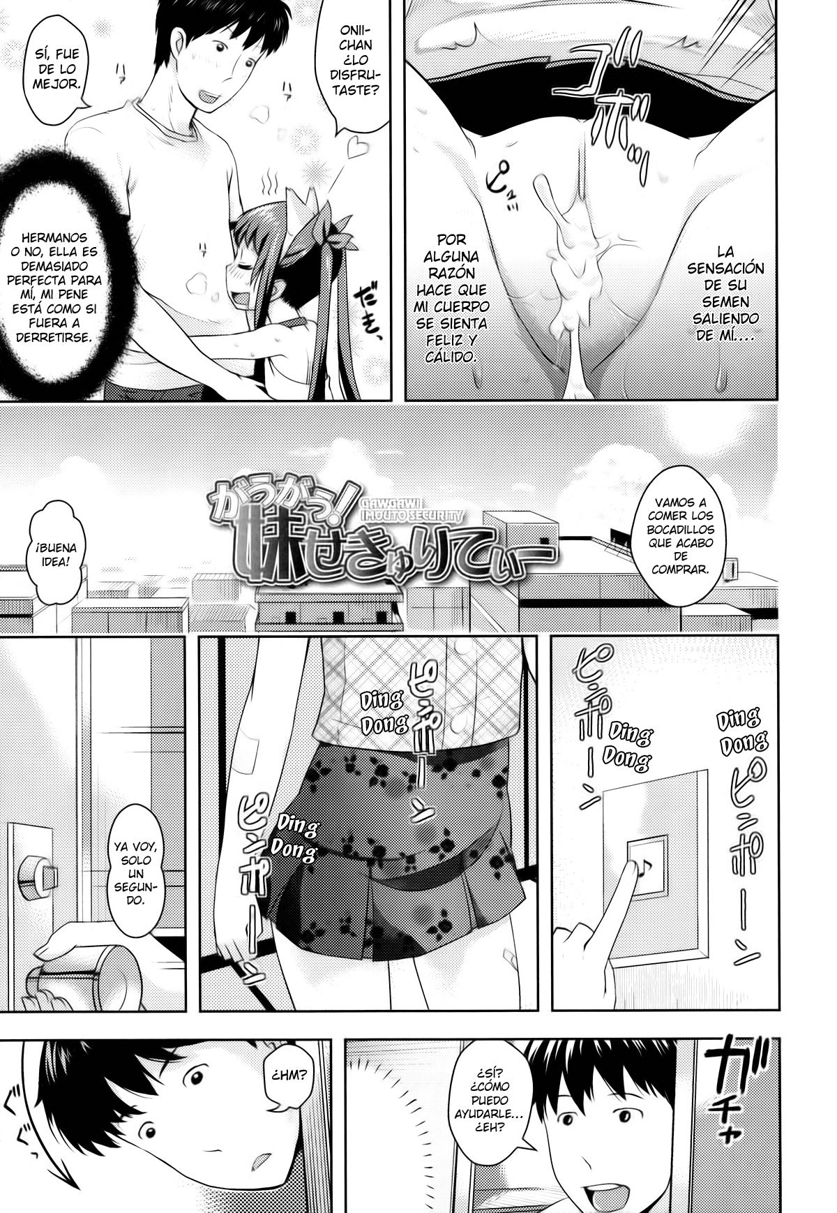 Onii-chan no Suki ni Shite!? page 8 full