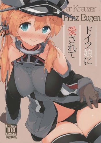 Doitsu Musume ni Aisarete cover