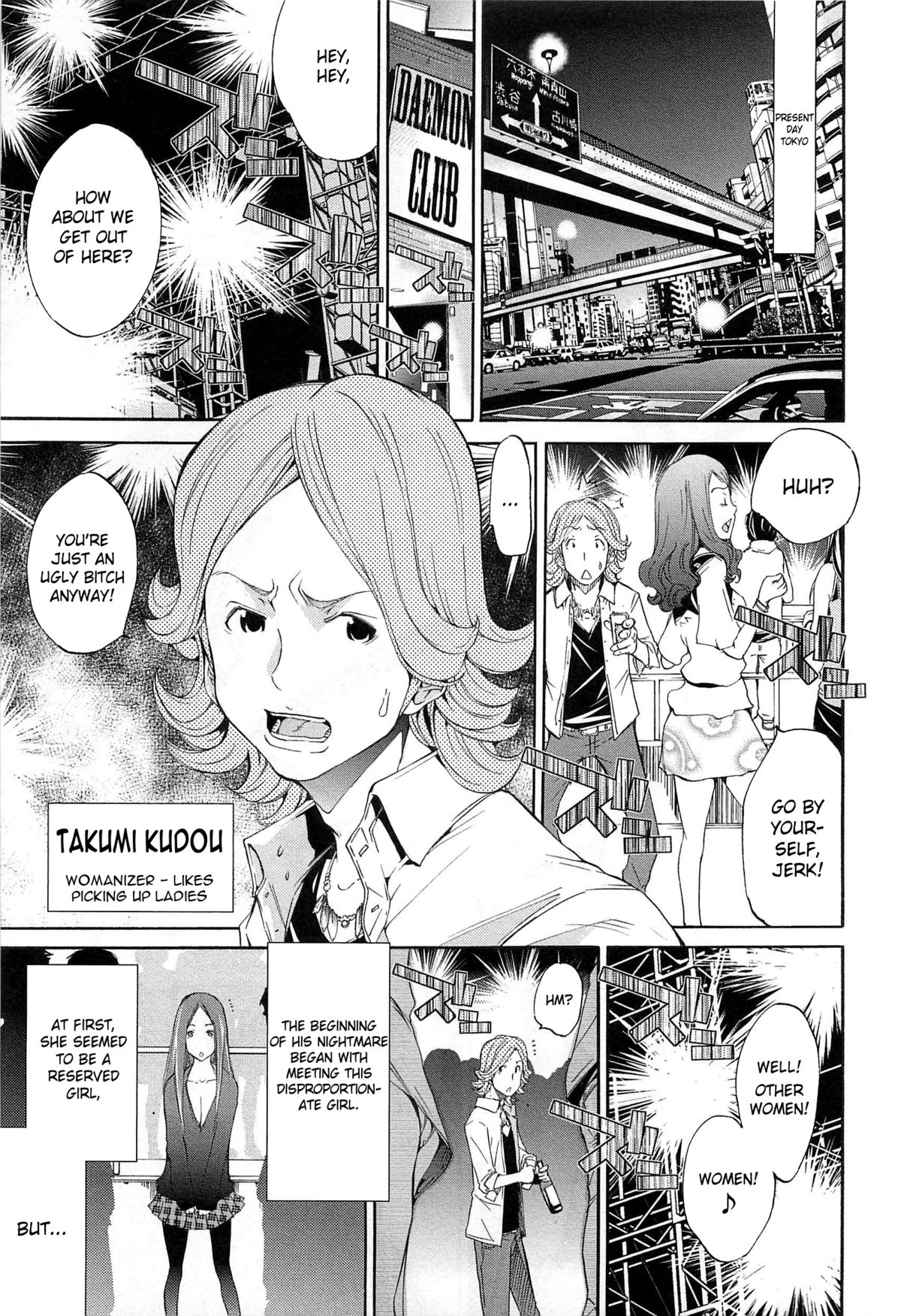 The Tenth Men page 3 full
