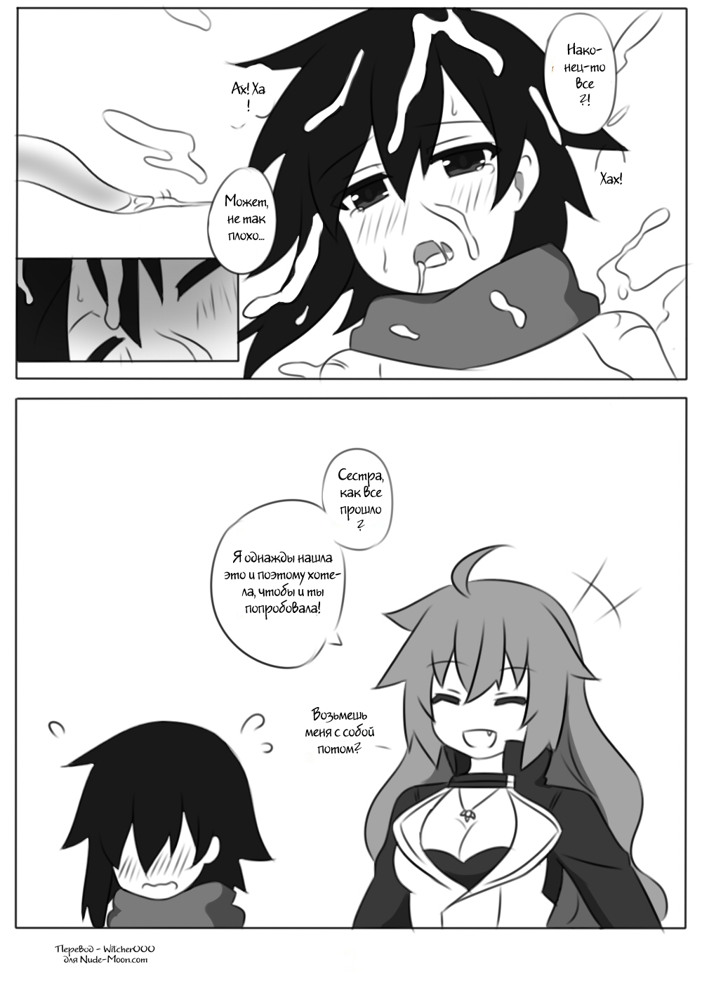 Ruby &amp; Tentacle page 6 full