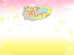 Pure Drain