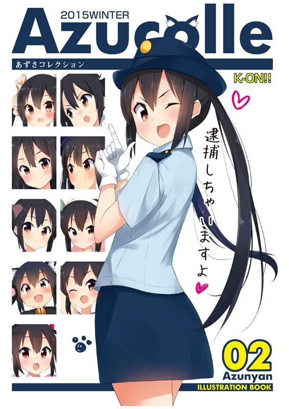 Young Police Girls page 10 full