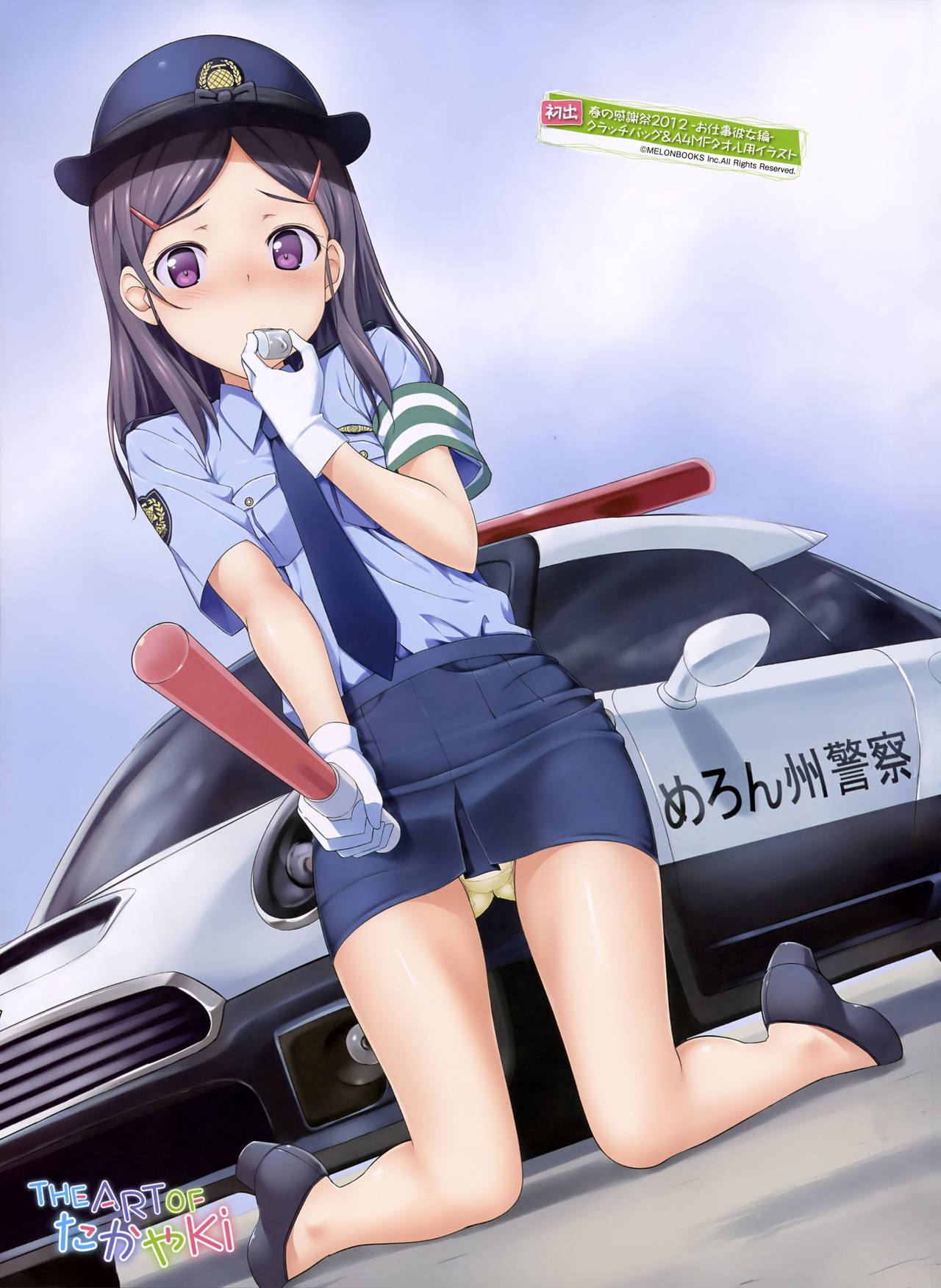 Young Police Girls page 6 full